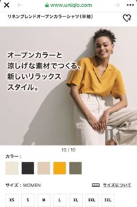Áo sơ mi Uniqlo – dành cho nữ