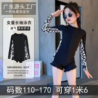 Áo tắm cho bé gái, đồ bơi dài tay chống nắng cho trẻ lớn, áo tắm một mảnh phong cách mùa hè mới 2024