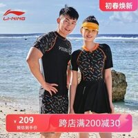 Áo tắm đôi Li Ning Bộ đồ nữ Bộ đồ đi biển phong cách cặp đôi Áo tắm trăng mật bên bờ biển Áo tắm nam bảo thủ Che bụng và giảm béo ao boi nu bikini 2 mảnh