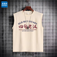 áo thể thao nam áo body nam Áo phông ông già bốn tuổi áo ba lỗ thể thao không tay thoáng khí áo ba lỗ mẫu mỏng dễ phối cổ điển nam mùa hè