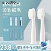 Áo Thích Ứng Để doltz Đầu Bàn Chải Đánh Răng Điện Panasonic EW-DM71 / 711 / 712DC01 / 02 / 12 Thay Thế Đa Năng