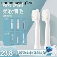 Áo Thích Ứng Để doltz Đầu Bàn Chải Đánh Răng Điện Panasonic EW-DM71 / 711 / 712DC01 / 02 / 12 Thay Thế Đa Năng