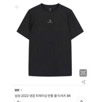 Áo thun Balance thể thao, co giãn , sản khoái , gym .