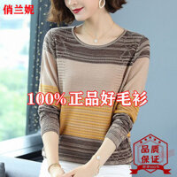 Áo thun dệt kim đáy K Size Lớn Xuân Thu Cổ Tròn Tay Ba Phần Tư / Dài Tay Nữ Top Quần Lót Nữ 10.8