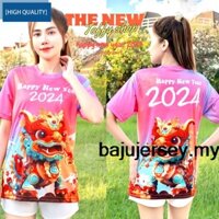 Áo Thun Năm Mới 2024 baju Virgin Thái Lan Sợi Siêu Mịn Phiên Bản Giới Hạn ff12720