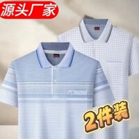 Áo thun ngắn tay mùa hè cho nam trung niên và người cao tuổi, cổ bẻ, áo polo mỏng rộng cho bố, áo sơ mi nhỏ KDW4