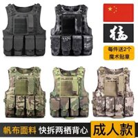 Áo Vest Chiến Thuật Ngụy Trang Áo Đa Năng Chống Dính Quần Áo Dây Thép Phát Hành Nhanh Đổ Bộ Chống Đạn Quần Áo Cấp Thứ Ba Giáp Nhẹ pdd / / wtt20240822