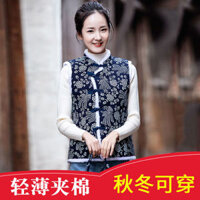 Áo vest cotton in màu xanh cho phụ nữ trung niên và người cao tuổi, bộ đồ tang phong cách Trung Quốc, áo vest cotton có nút, trang phục dân tộc cho mẹ