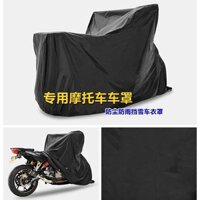 Áo xe chuyên dụng dùng cho Gió Xuân 250SR NK250 NK400