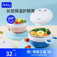 Aobe Nước Phun Cách Nhiệt Bát Trẻ Em Thực Phẩm Bổ Sung Bát Trẻ Sơ Sinh Bộ Đồ Ăn Cho Bé Giữ Nhiệt Cơm Dán Bát Có Thể Tháo Rời Có Thể Giặt Được Thép Không Gỉ