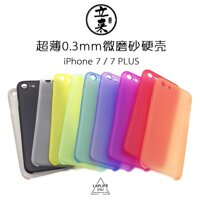 Áp Dụng Cho Apple 8/X Ốp Điện Thoại Siêu Mỏng Cứng Màu Xanh Đen Trắng Xám Cam Hoa Hồng Đỏ Tím Vàng Xanh IPhone7plus Mờ