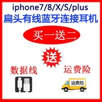 Áp Dụng Cho Apple IPhone7/8/X/S/Plus Điện Thoại Nam Sinh Nữ Sinh Đa Năng Mẫu Mới Hệ Thống Truyền Lực Điều Khiển Bằng Điện Tử Với Lúa Mì Giáp Gọi loa Siêu Trầm Vào Dáng Nút Tai/Có Dây Bluetooth Tai Nghe