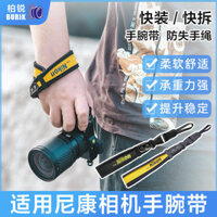 Áp dụng cho dây đeo cổ tay máy ảnh Nikon ZFC Z50 Z30 Z6II Z8 D7200 Camera tháo gỡ nhanh Dây chống trượt