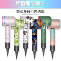 Áp Dụng Cho Dyson Dyson Máy Sấy Tóc Miếng Dán Phim Bảo Vệ Miếng Dán Cao Cấp Miếng Dán Giá Đỡ HD08 HD03 01