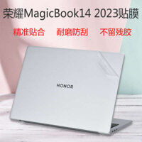 Áp dụng cho HONOR MagicBook14 2024 Case Protection Film X14 Computer Clear Sticker 2023 Scratch Resistant i7 Notebook