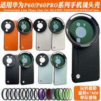 Áp dụng cho Huawei P60 Pro Lens Vỏ điện thoại di động Bộ giảm tốc bộ lọc bên ngoài ND Phân cực CPL Chân dung Ngôi sao mềm màu đen
