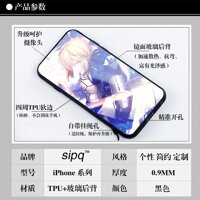 Áp Dụng Cho IPhone7 6 S 8 Plus Fate Zero Ốp Điện Thoại XR Vua Saber Anime Cho