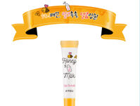 A’Pieu Honey milk lip scrub                                -