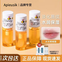Apieusik apieusik Mật Ong Son Dầu Sữa Son Dưỡng Môi Trong Suốt Ngủ Mặt nạ Chống Khô Chính Thức 3.8