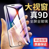 Apple Miếng Dán Cường Lực IPhone6/7/8 Plus X XS XR 7 P 8 P IphoneX Miếng Dán Điện Thoại 11 Promax max Pro Kính Trong Suốt Chống Vân Tay Lớn Kính Ngắm Màn Hình