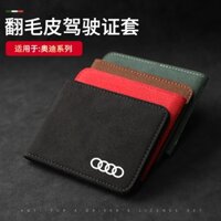 Applicable Audi Car Driver's License Leather Case, Suede Leather, Driver's License Protective Cover, Personalized Motor Vehicle Driving License All-in-one Package