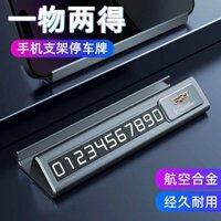 Applicable to Cadillac Parking Number Plate CT5 XT5 XT4 Atsl Dedicated Temporary Car Moving Phone Card nviF