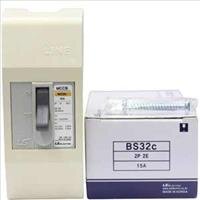 Aptomat MCCB 15A 2P LS | BS32c 15A