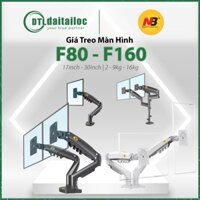 ARM - Giá treo màn hình NB F80 F160 H180 | Chính Hãng | Bảo hành 12 tháng