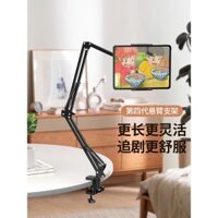 [Arm Robot] Giá đỡ điện thoại cho giường, xem TV, phát trực tiếp, vật dụng lười cho ký túc xá, bàn cạnh giường, giá đỡ iPad, giá đỡ chuyên dụng chụp ảnh và video