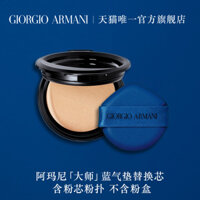 Armani / Armani Master Style Light Cushion Liquid Foundation Thay thế Core Blue Air Cushion Che khuyết điểm Giữ lớp trang điểm phấn nước missha hồng