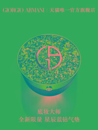 Armani / Armani master styles light cushion foundation lỏng màu xanh air cushion che khuyết điểm cho da khô dưỡng ẩm lâu dài phấn missha đỏ