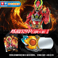 Armor Warrior 6 Phiên bản Thế giới Mới, Thắt lưng triệu hồi Lian Yao, Máy thẻ, Thiết bị biến hình phong cách, Auldey, Ngôi sao kim cương đôi Yao, Thức tỉnh