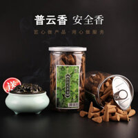 Aromatherapy diffuser Puyun ngải cứu tháp hương ngải cứu tự nhiên gia dụng hương thơm khử mùi hương nữ tính DKYC