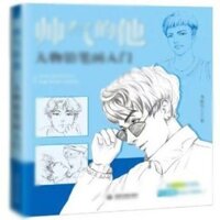 Artbook hướng dẫn vẽ NAM THIẾU NIÊN Soái Ca đẹp trai semi phong cách chibi anime