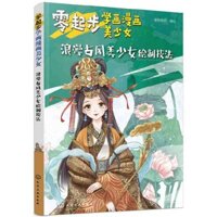 Artbook hướng dẫn vẽ phong cách cổ trang THIẾU NỮ HOA SEN anime chibi