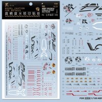 Artisan's Club Water Slide Decal 043 MG 1/100 MBF-P02KAI  Astray Red Frame MG129