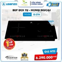 ASANZO BẾP ĐÔI ĐIỆN TỬ - HỒNG NGOẠI (INVERTER) IS -2TH Tiện ích, an toàn, tiết kiệm điện - Chính Hãng Bảo Hành 12 Tháng