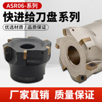 Aser CNC Truy Cập Nhanh Cung Cấp Đĩa Cắt ASR06 Trung Tâm Chế Biến Mở Dày R2 Mặt Phay Cắt Đĩa Có Lưỡi Dao EPMT0603TN
