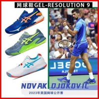 Asics Giày tennis nữ chuyên nghiệp chống trượt Độ phân giải chống sốc 9 Gel R9 oznp n3sy