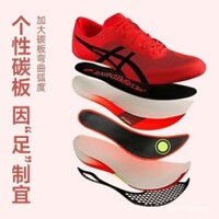 ASICS METASPEED SKY PARIS，The pinnacle of technology in running shoes，FlyteFoam Turbo The midsole accelerates every step ODNV