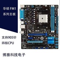 ASUS F1A55-M LX/LX Plus/LX3 FM1 DDR3 Bo Mạch Chủ Máy Tính Để Bàn 905 Pin Tháo Rời