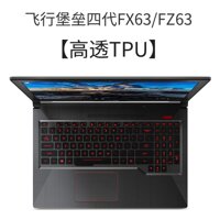 Asus FX86 Pháo Đài Bay 7 Thế Hệ 6 Sổ Tay Bàn Phím Máy Tính Bảo Vệ Màng Dán 15.6 Inch FX95 Màn Chống Bụi Mars15 Ling Yao S2 thế Hệ S5300 Màn Chống Bụi S4300 Đầy Đủ Bao Gồm 5