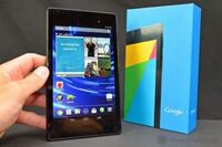 Asus Google Nexus 7 II - 1C002A