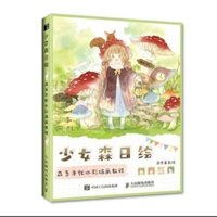 ATBOOK Tập vẽ Màu nước Mory Girls đáng yêu