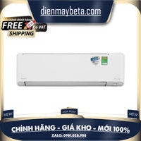 ATKF25ZVMV Máy lạnh Daikin Inverter 1 HP ATKF25ZVMV – Hàng chính hãng