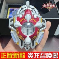 ※Audi Chiến binh áo giáp kim cương đôi, chiến binh rồng lửa, đồ chơi biến hình cổ điển kỷ niệm 15 năm cho trẻ em, đồ sưu tầm