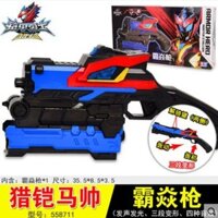 Audi Đôi Kim Cương Giáp Chiến Binh Hunter Giáp Ngựa Đẹp Trai Nâng Cấp Bayan Súng Đại Bàng Đẹp Trai Băng Lông Vũ Siêu Nơ Triệu Hồi Thắt Lưng Đồ Chơi