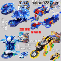 Audi Double Diamond Burst Speed Toy Burst Sky Burst Tyrannosaurus Tyrannosaurus Kích thích Hoàng đế Cua Hunter Storm Holy Ri