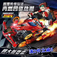 Audi Double-Diamond Zero Speed Hegemony Bốn bánh Drive Brothers Lắp ráp Triumph God of War Cracked Earth Bánh đà