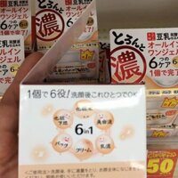 (Auth Nhật) Kem dưỡng chiết xuất đậu nành Sana 6 in 1 da nhạy cảm